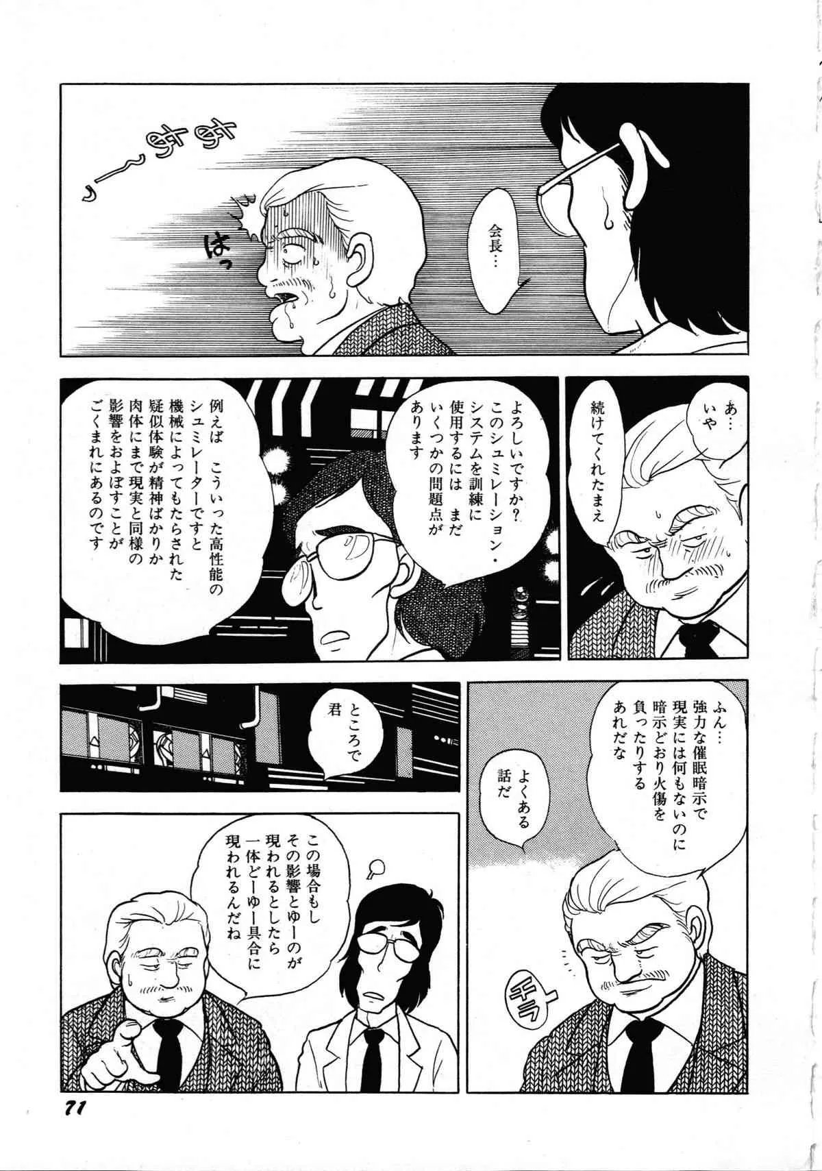 image_13