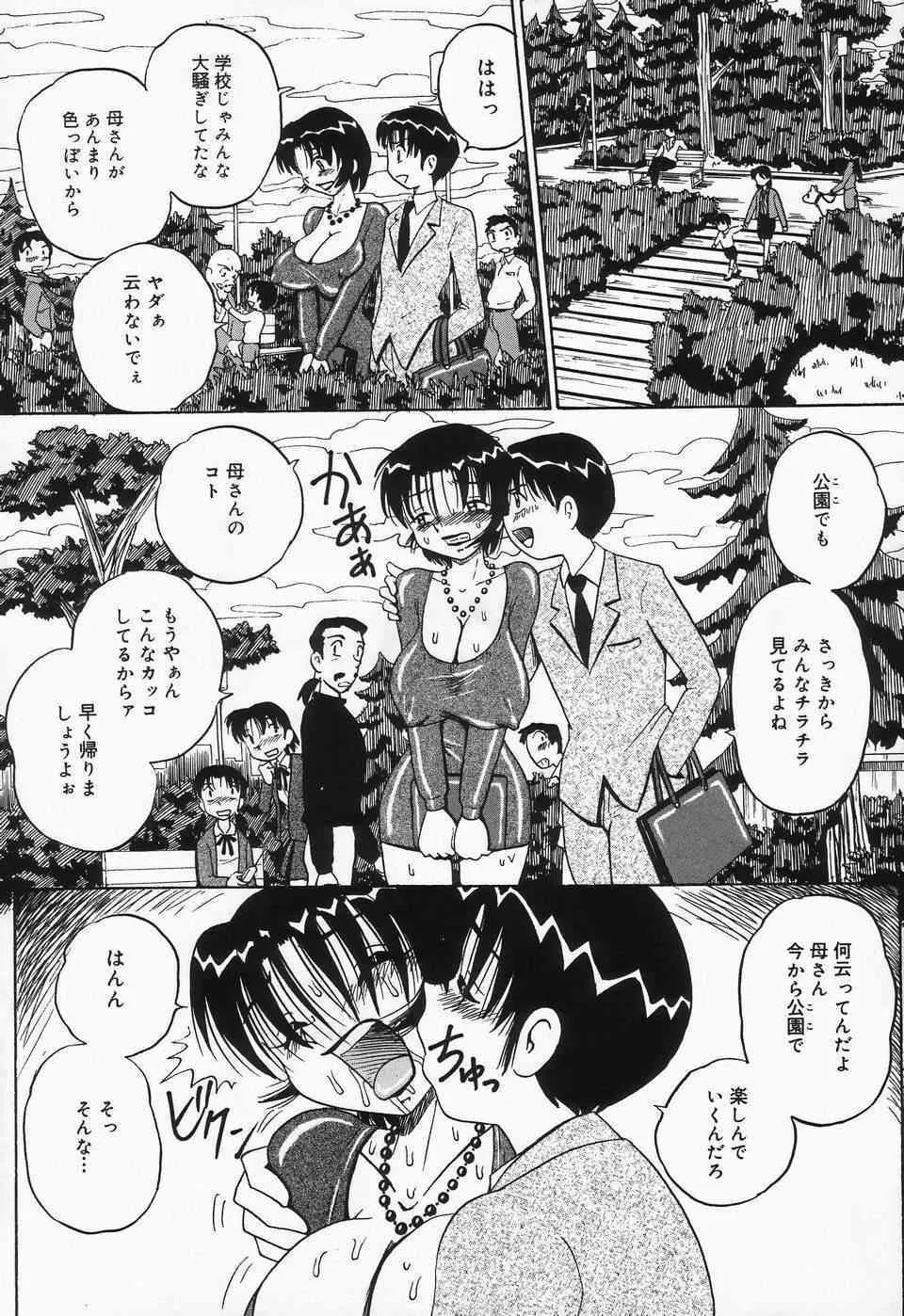 image_37