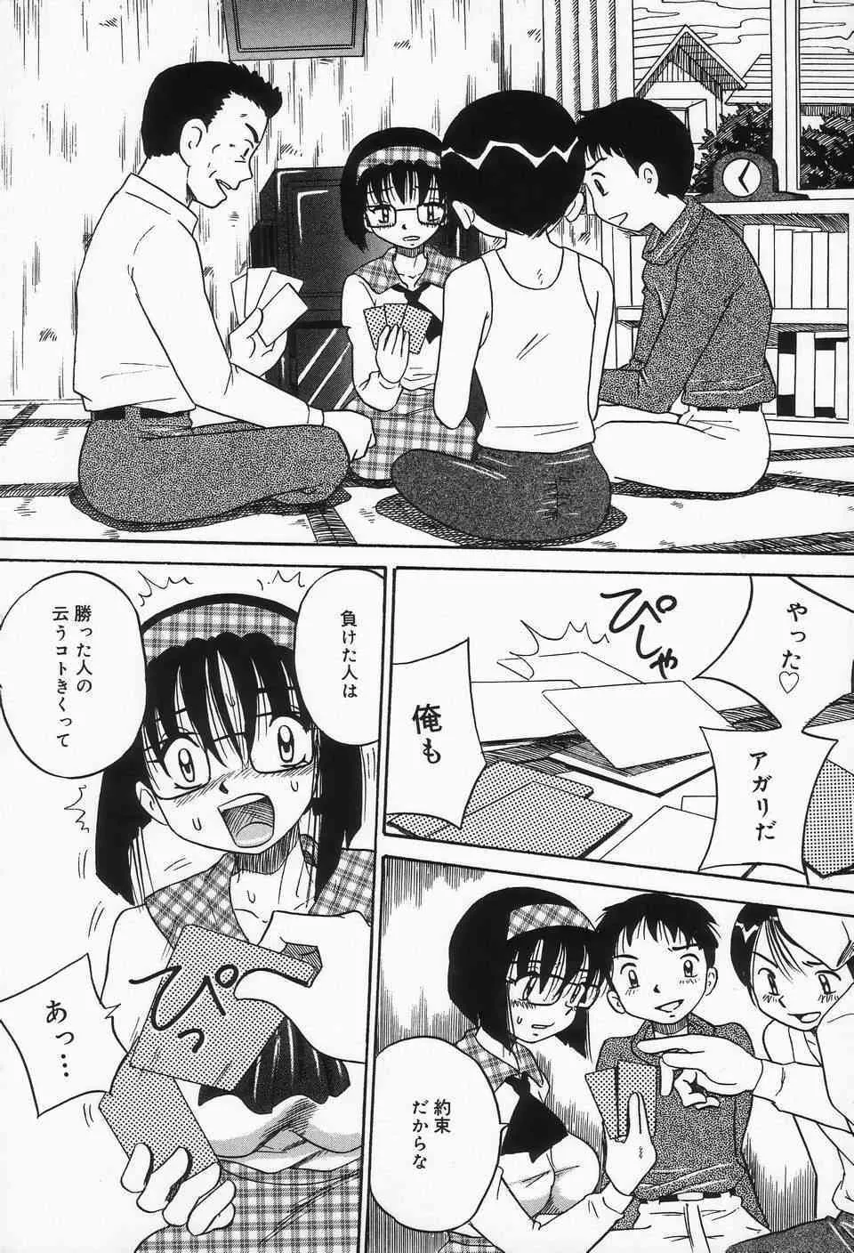 [ぽいんとたかし (みるく工房)] 精液まみれ爆乳嬲り_9