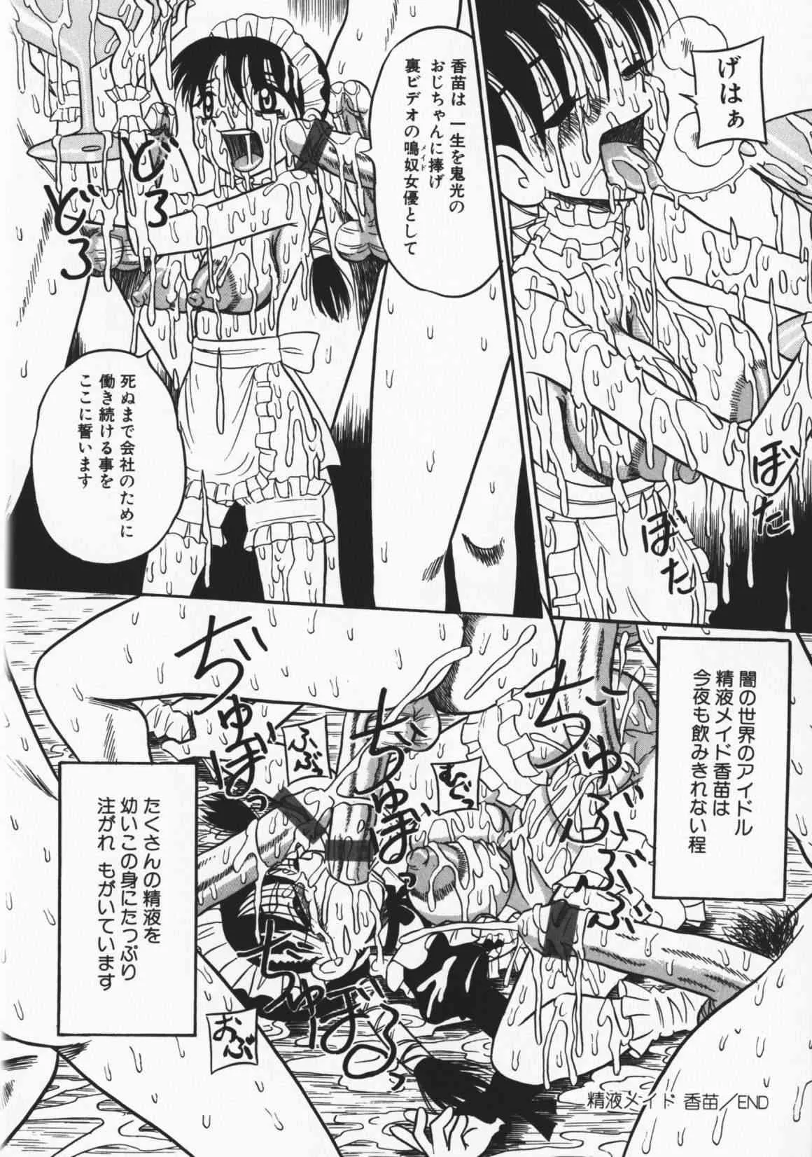 image_45