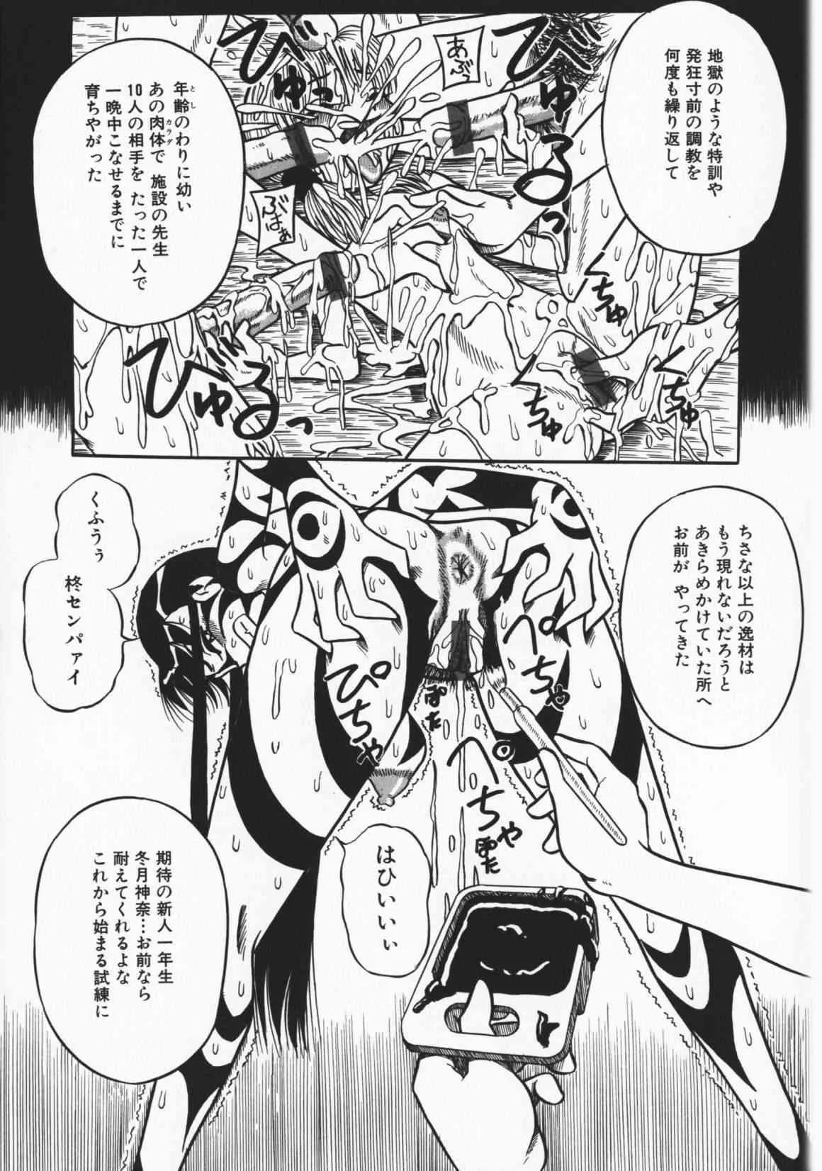 image_94