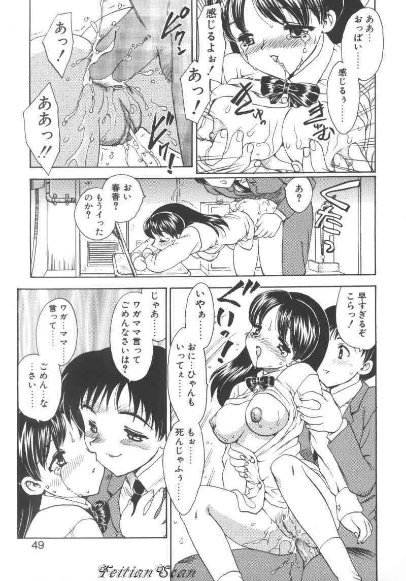 image_49