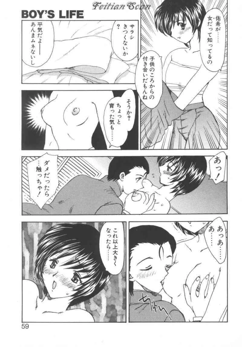image_59
