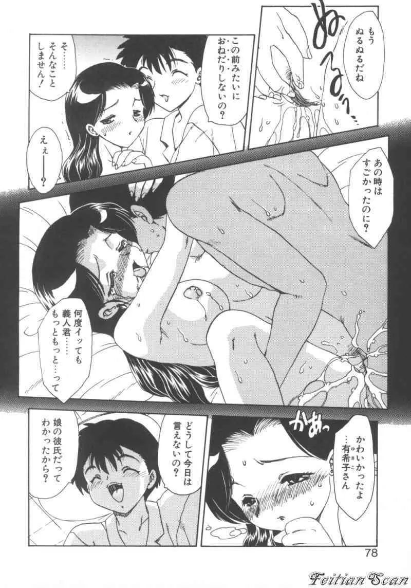 image_78