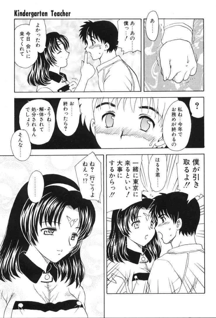 image_38