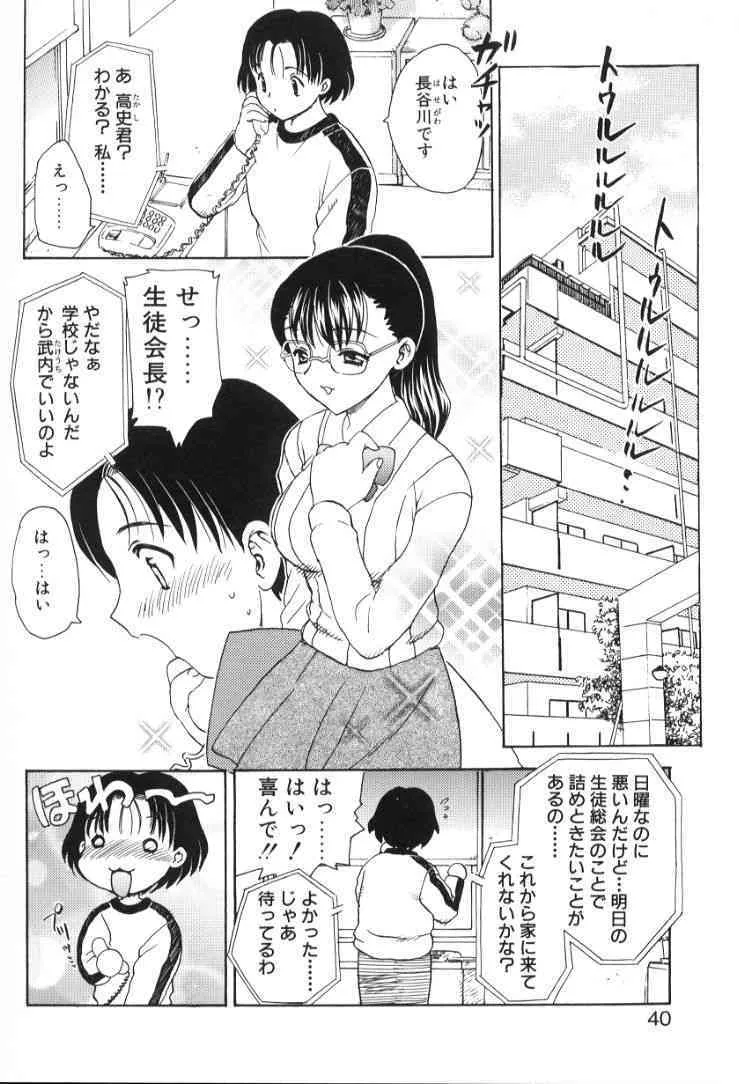 image_41