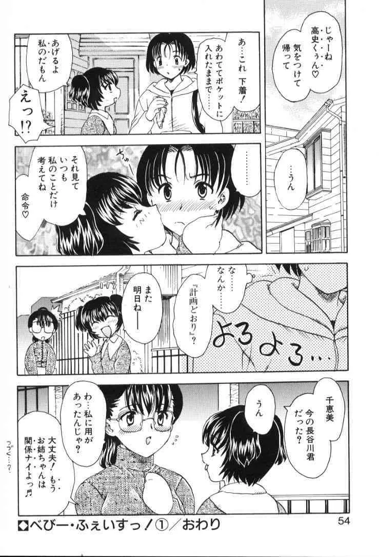 image_55
