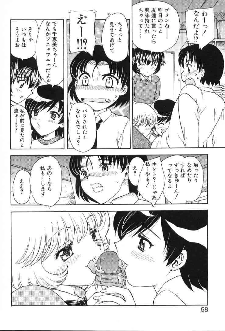 image_59