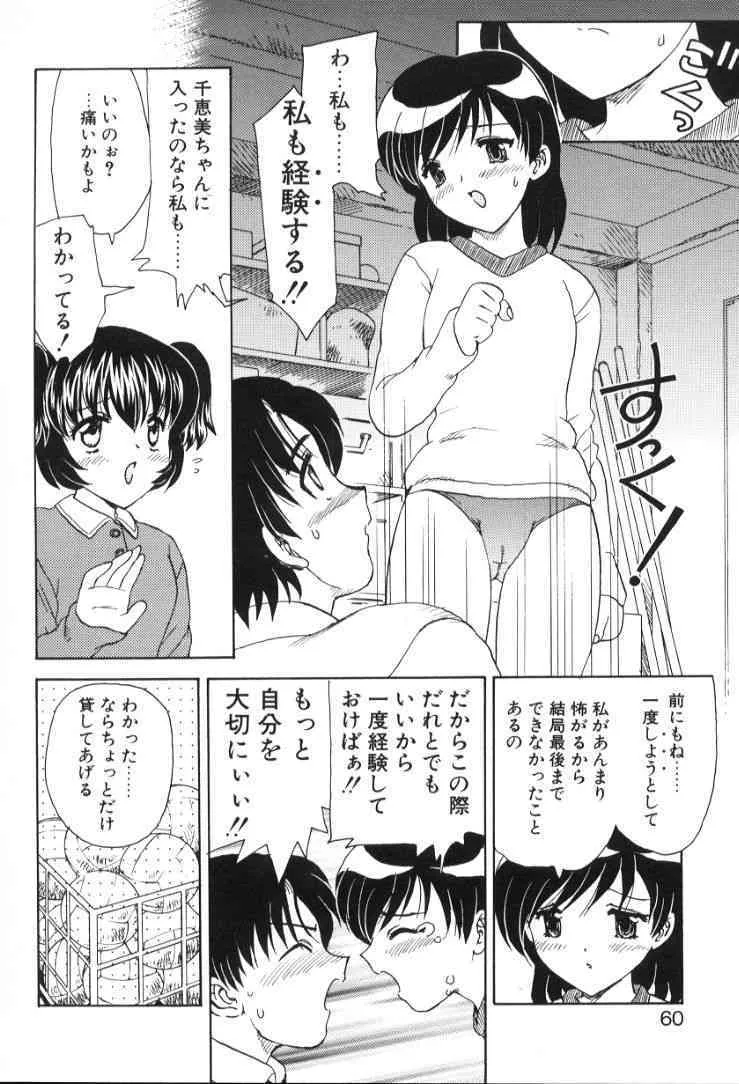 image_61