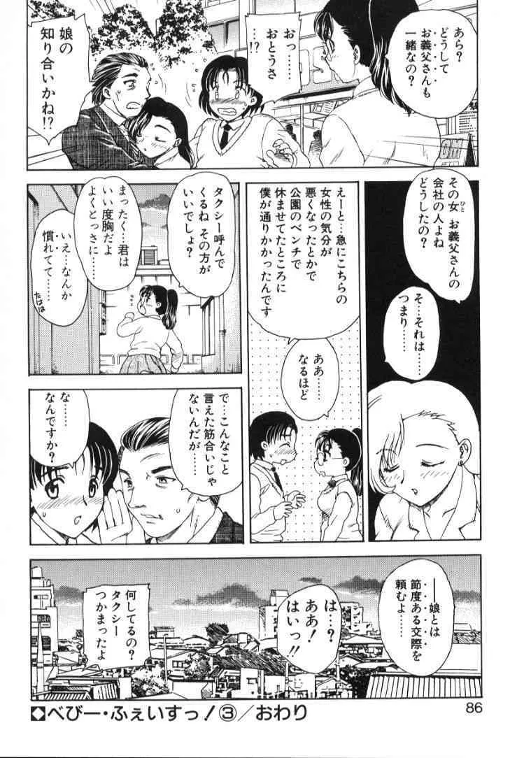 image_87