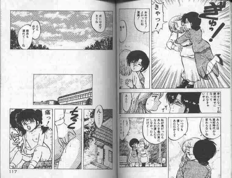 image_59