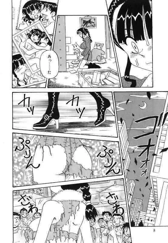 [ぽいんとたかし (みるく工房)] 真夜中の爆乳パーティ_8