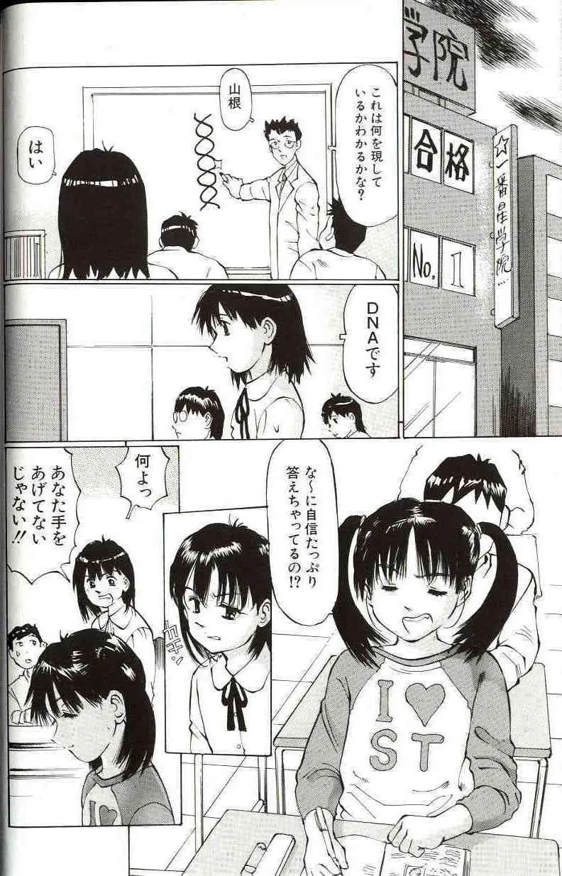 image_54