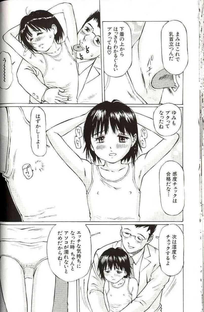 image_70