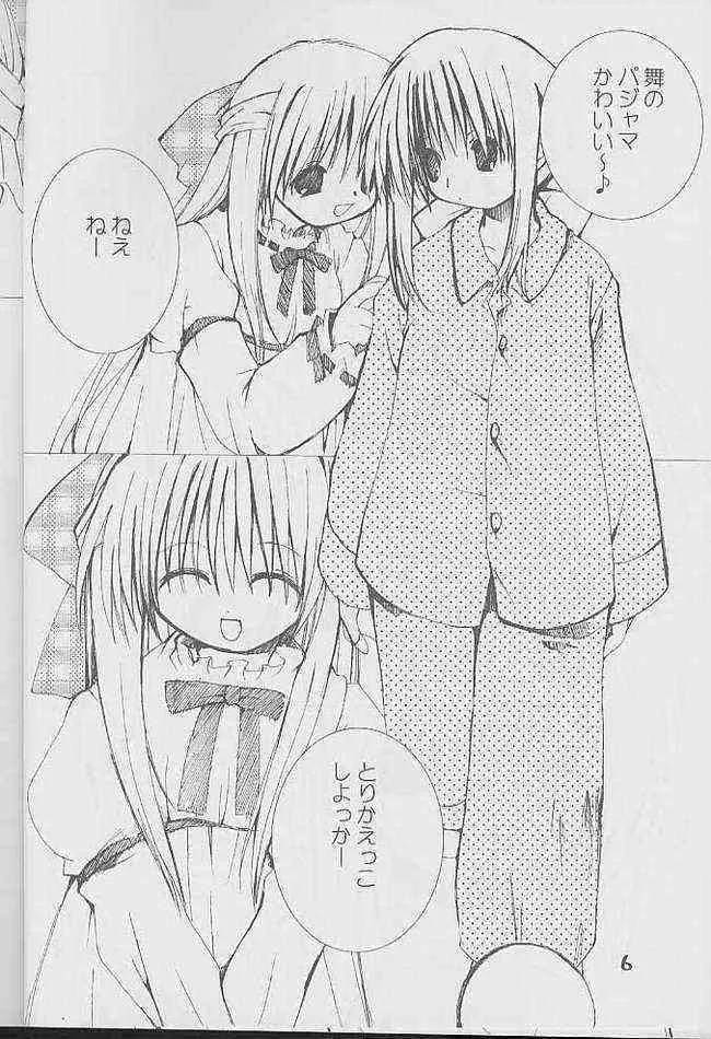 [PINKのCHAO! (しかげなぎ)] kanon tortoise (カノン)_4