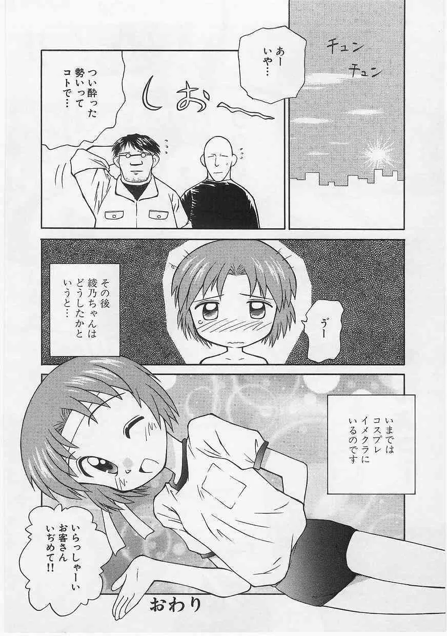 image_150