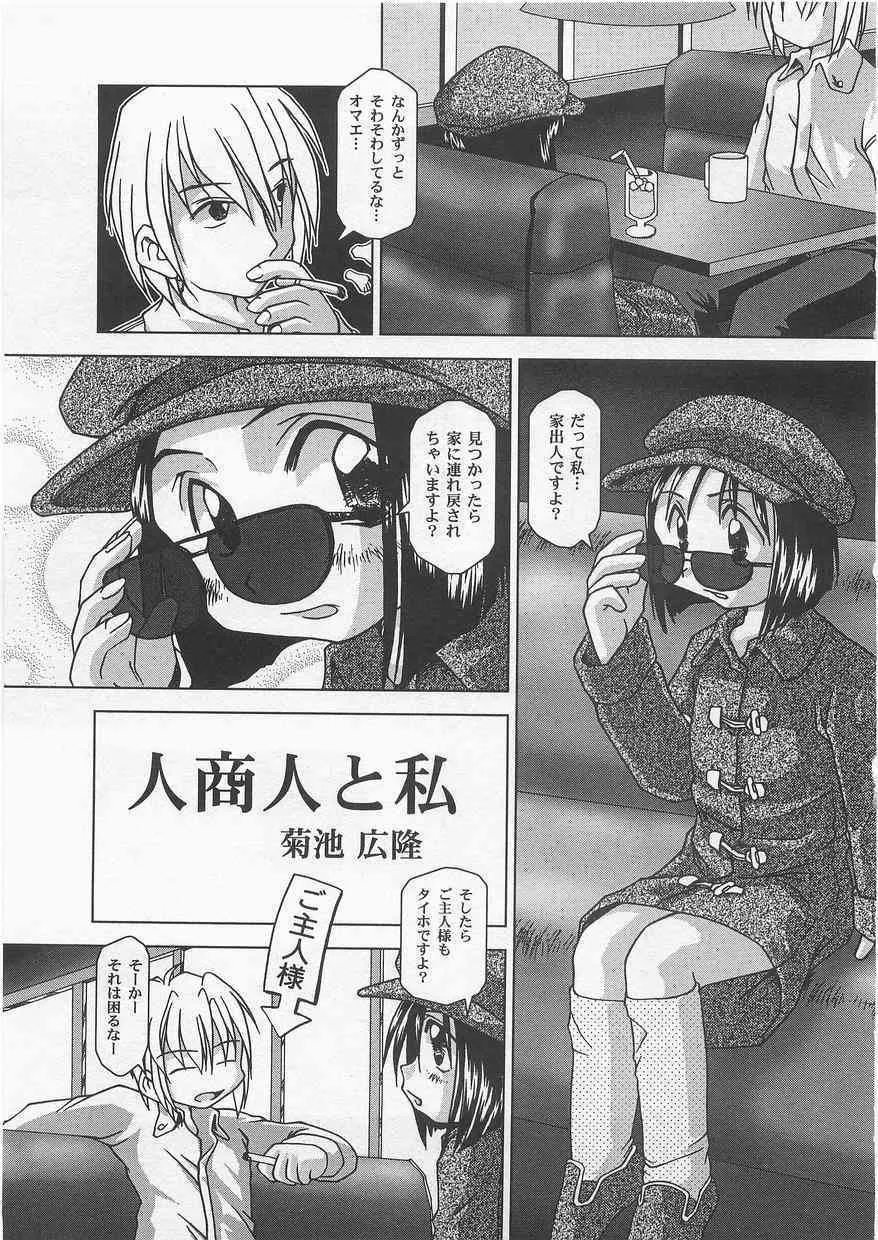 image_23
