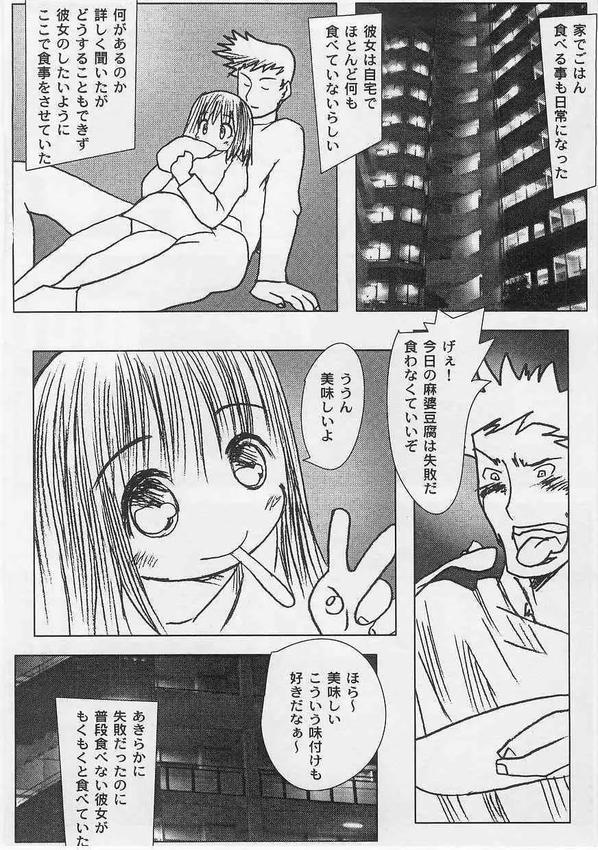 image_42