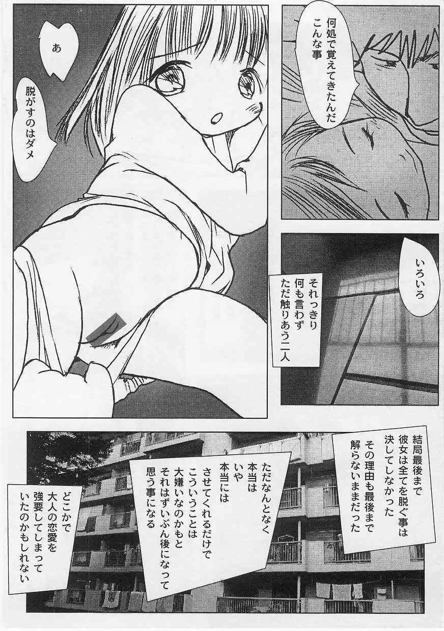image_44