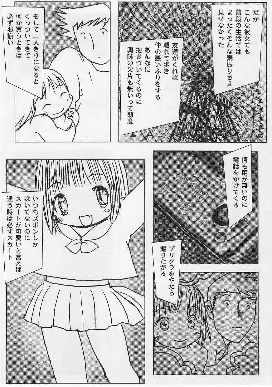 image_48