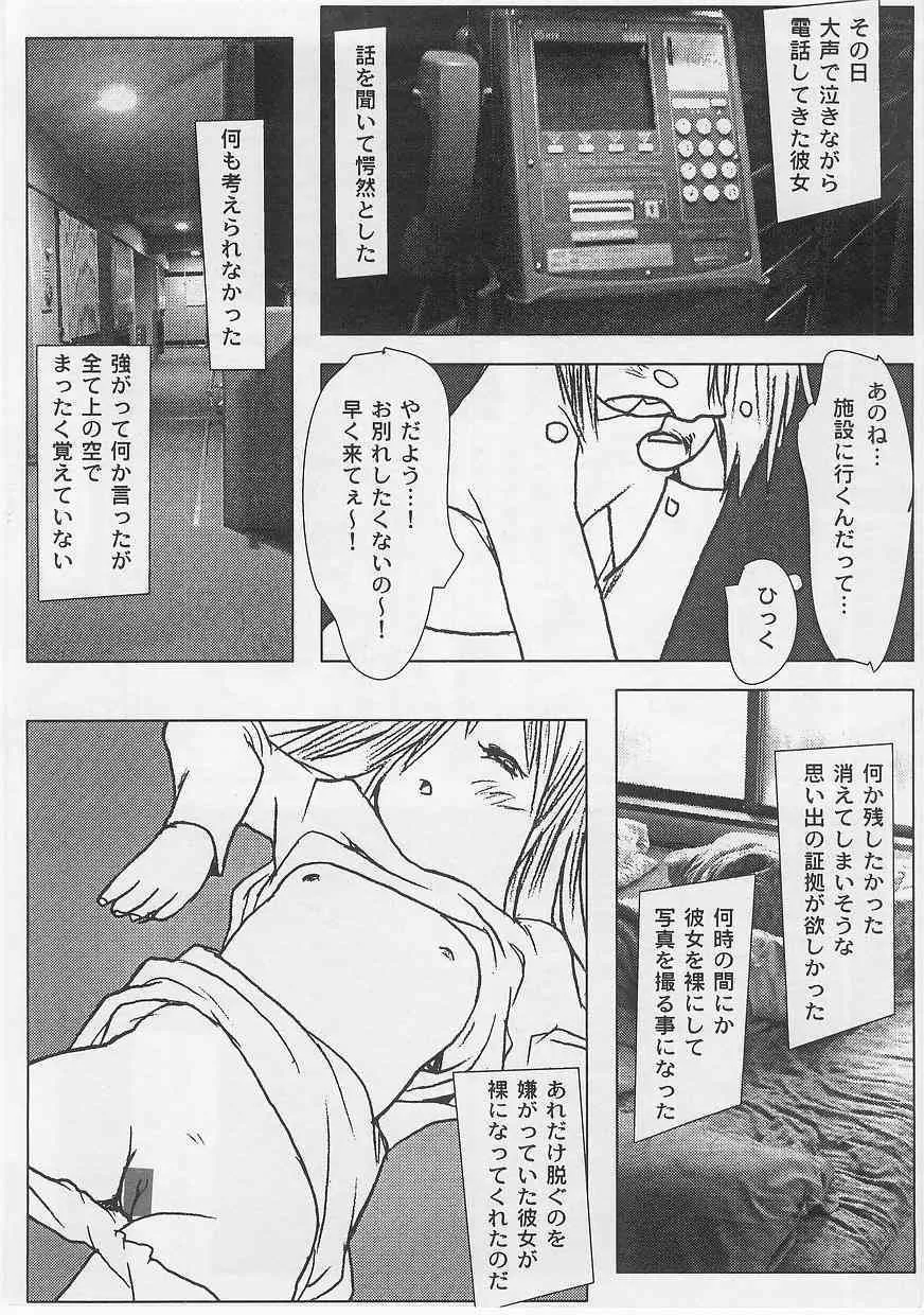 image_50