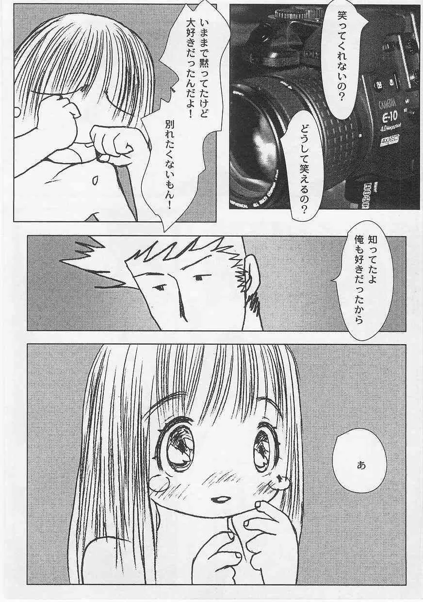 image_52