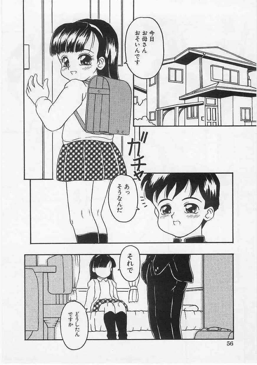 image_58