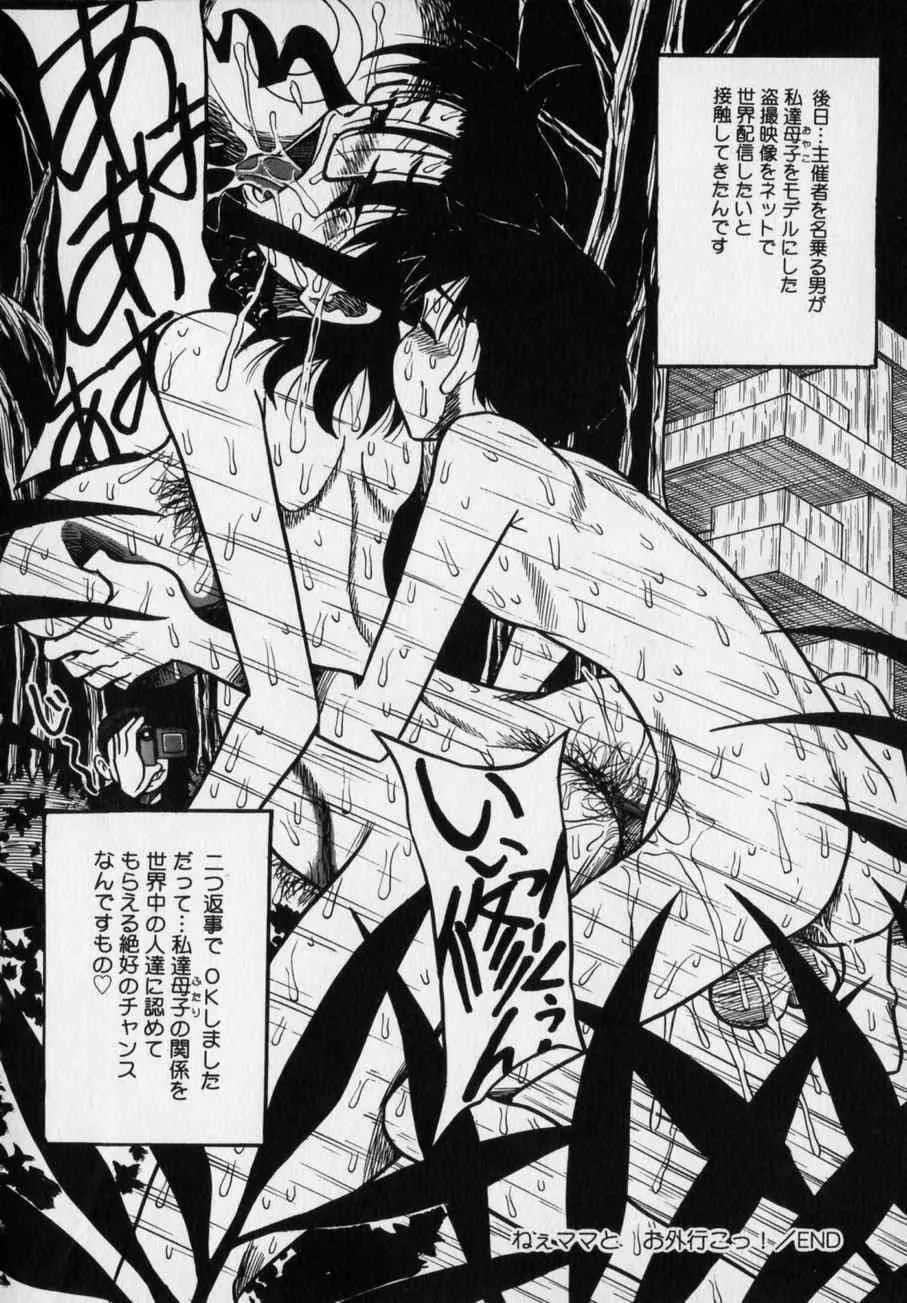 image_142