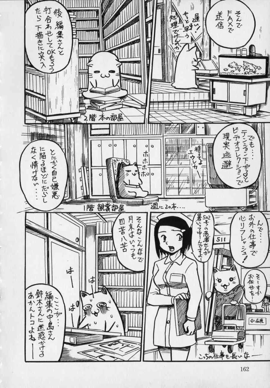 image_164