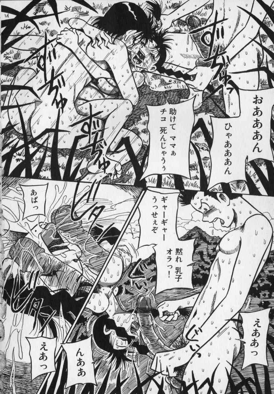 image_38