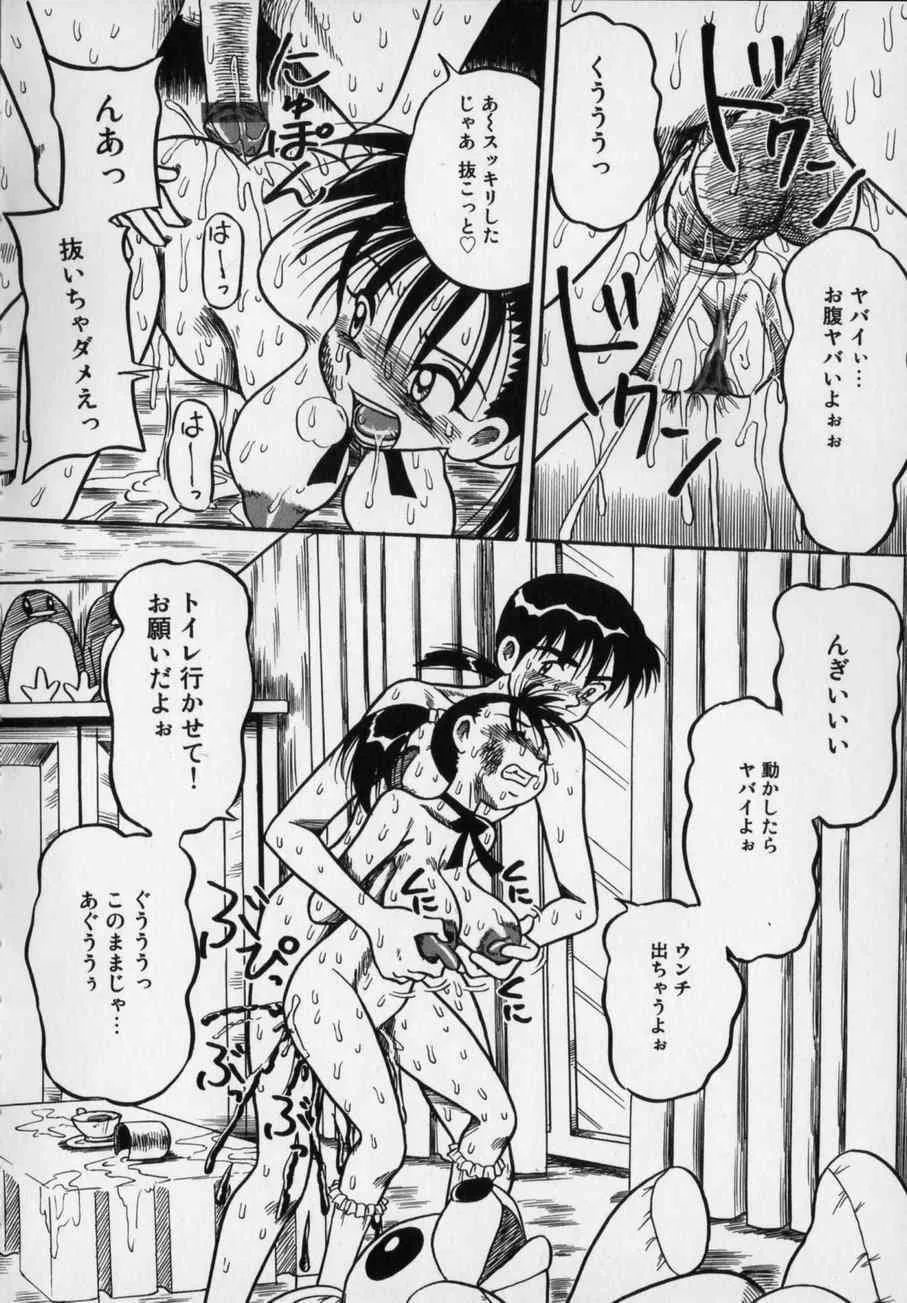 image_76