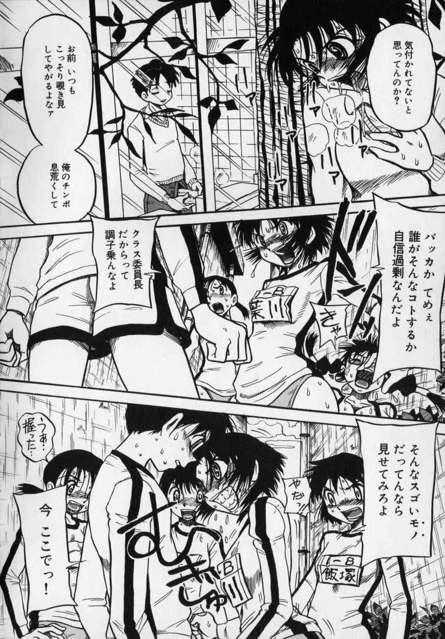 image_88