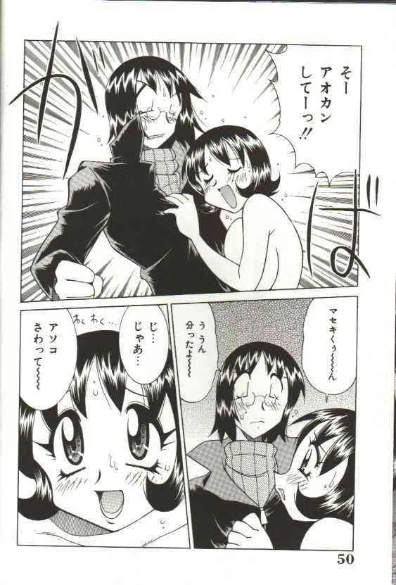 [河本ひろし] CHIRURU_3