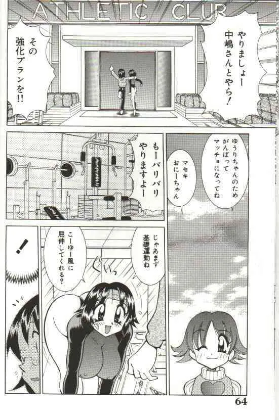 [河本ひろし] CHIRURU_4