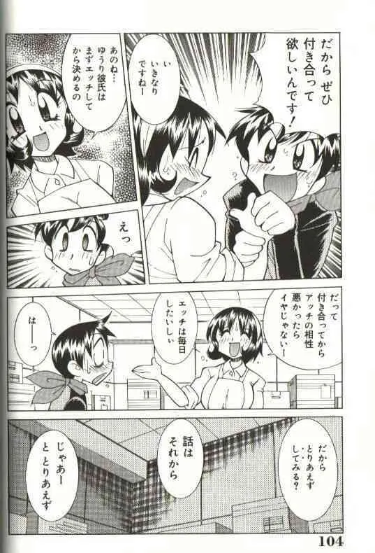 [河本ひろし] CHIRURU_9