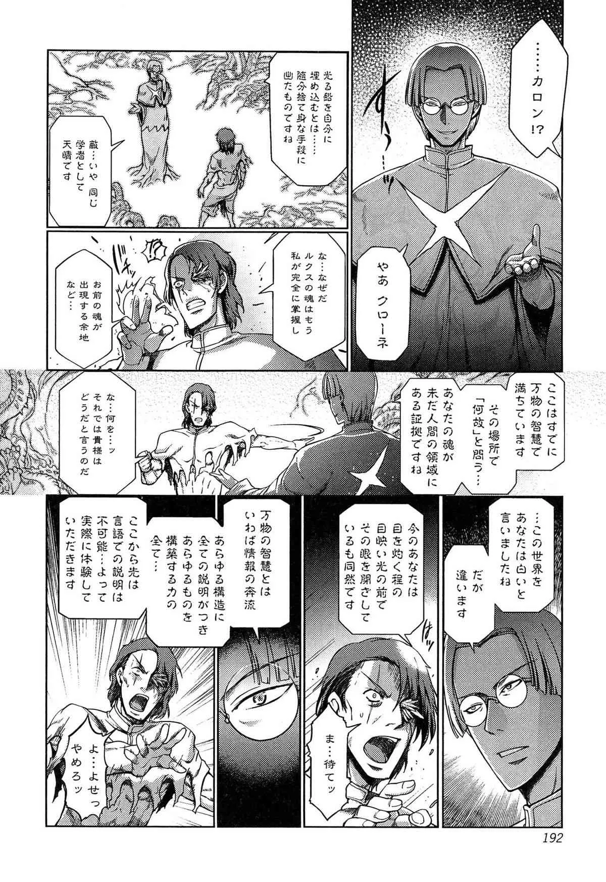 image_194