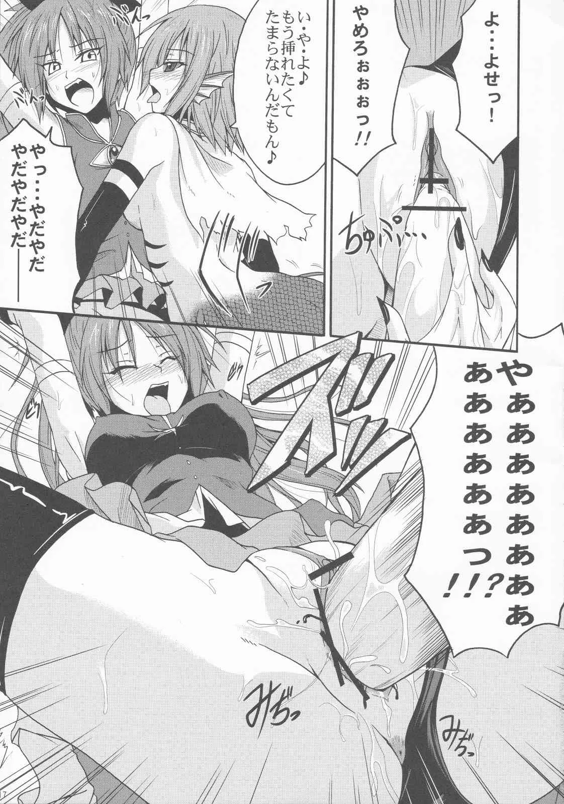 (サンクリ51) [SeaFox (霧咲白狐)] サヤカノナカデ (魔法少女まどか☆マギカ)_10