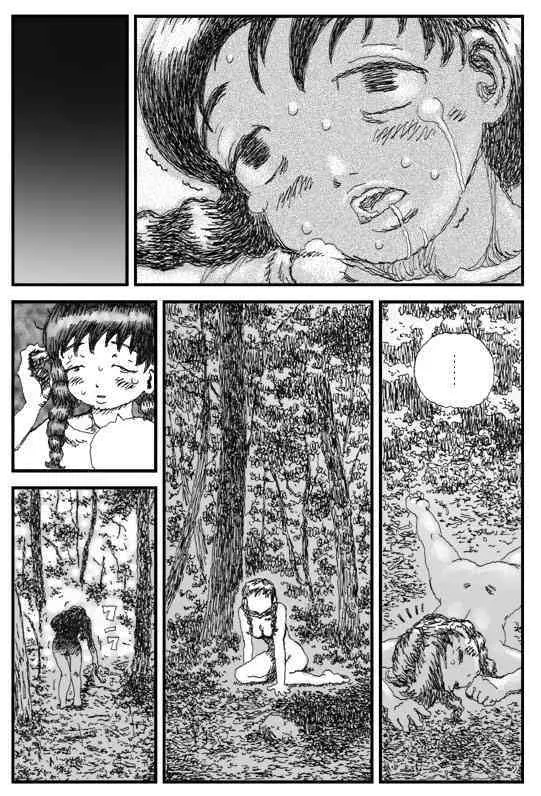 [Touta] Sushokuware hime_10