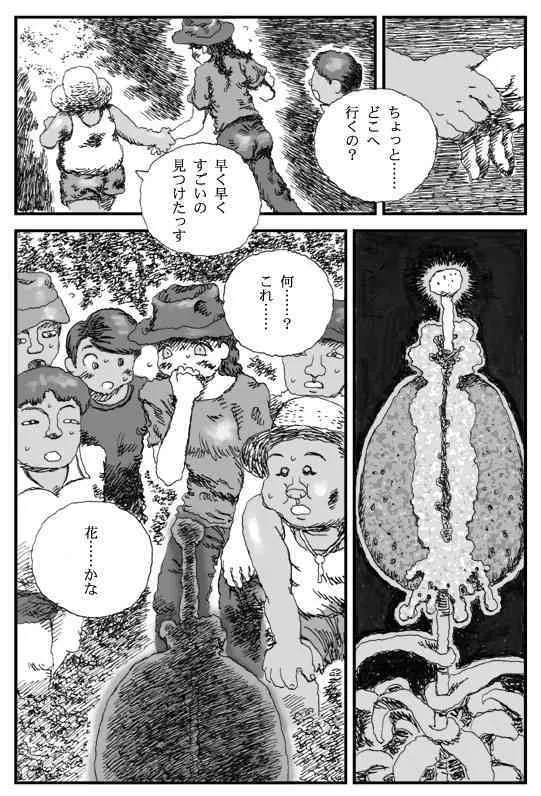 image_14