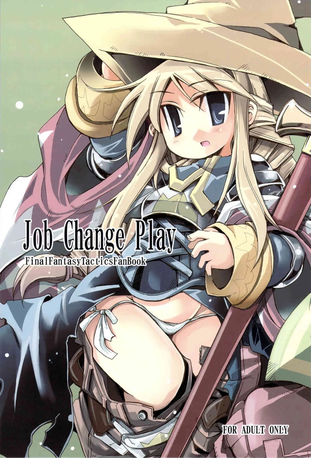 [HEGURiMURAYAKUBA] Job Change Play (final fantasy tactics)(C75)