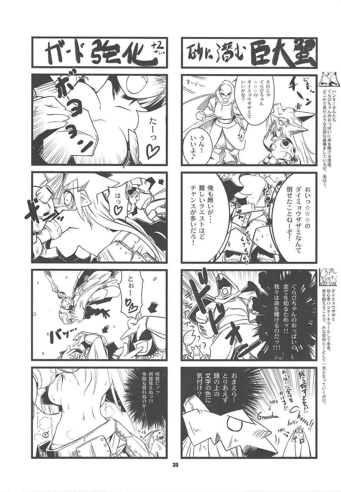 image_38