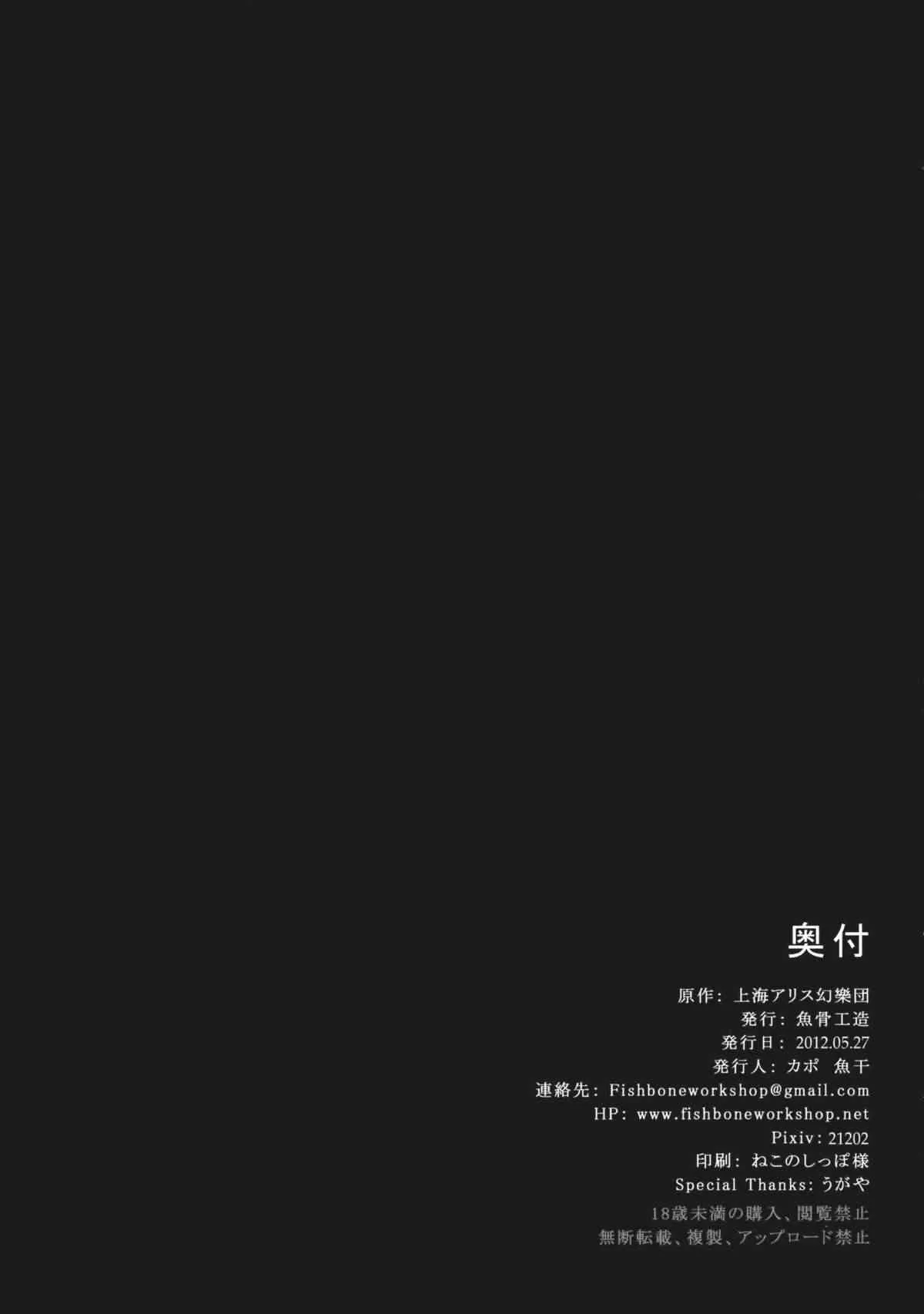 image_25