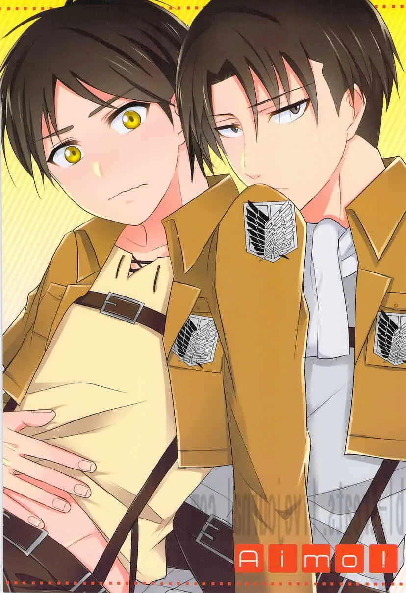 [Aimo! / tamaki] Tokkouyaku Kudasai (Shingeki no Kyojin)_2