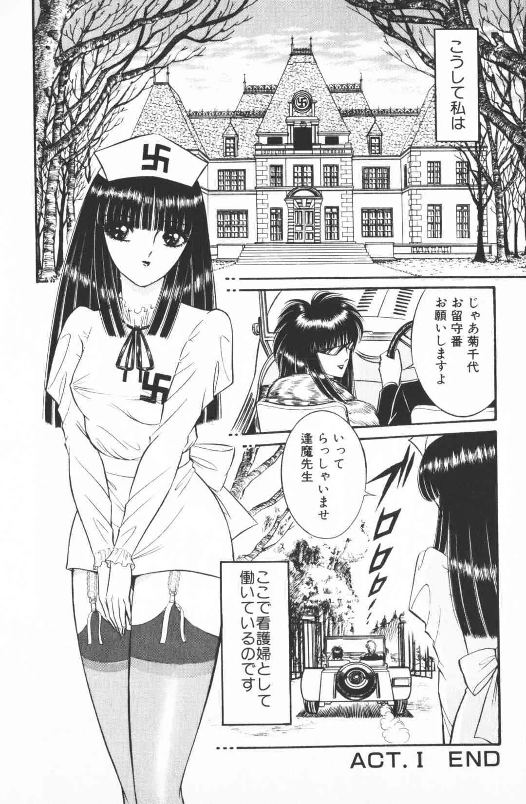 image_24