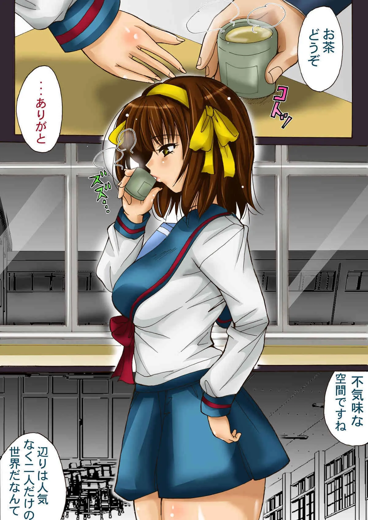 [飛び出し中尉] ○宮ハルヒが古泉○樹の超触手により陵辱、そして孕まされる (涼宮ハルヒの憂鬱)_3