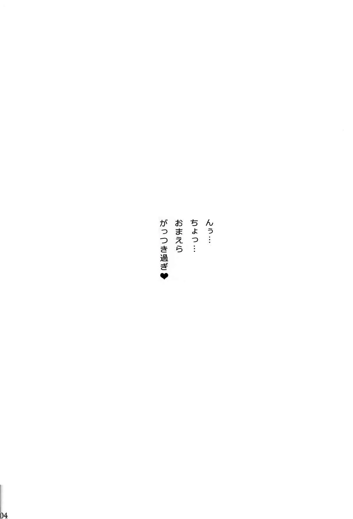 (サンクリ45) [サトサミット (里見サト)] DINNER (ワンピース)_3
