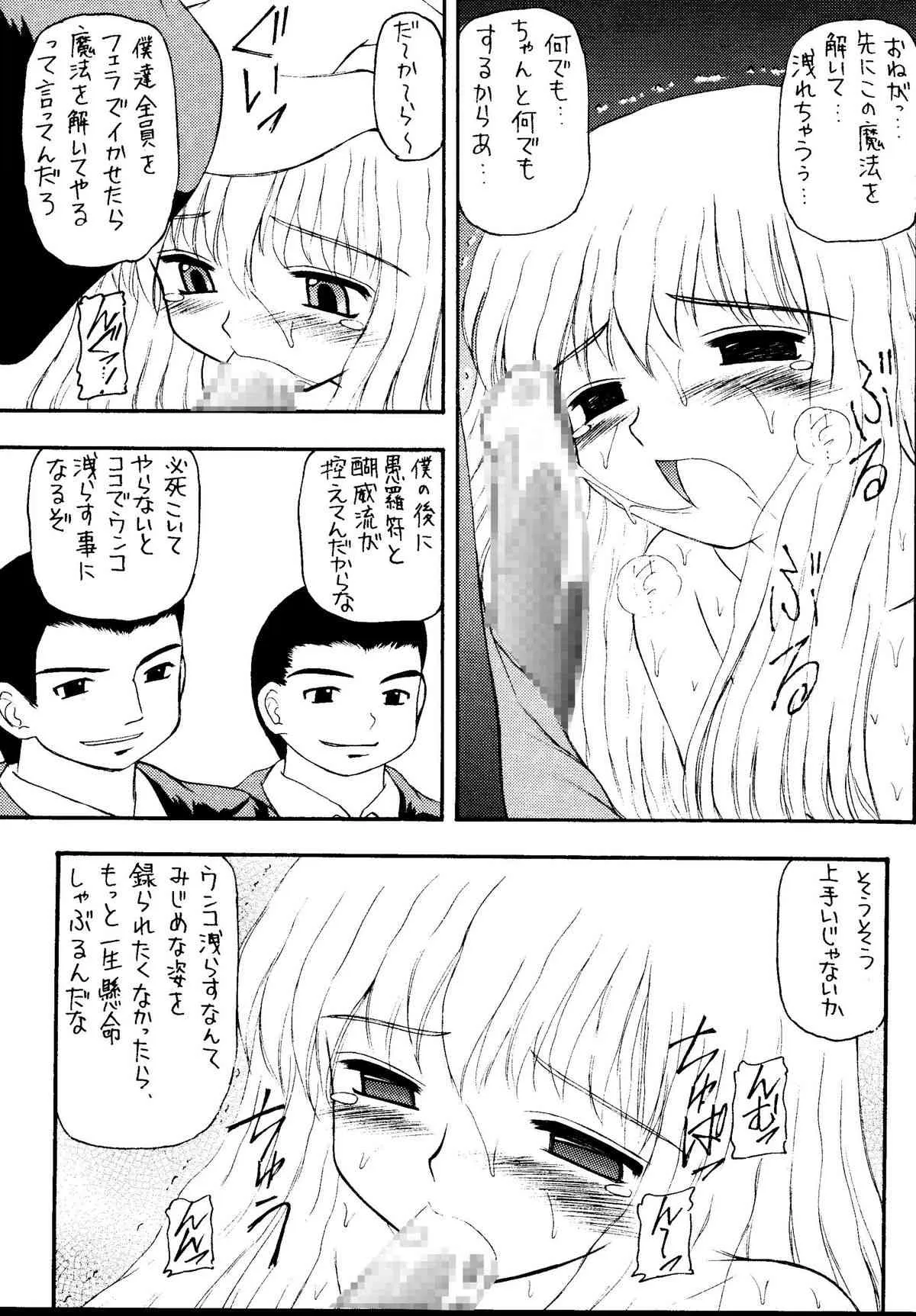 [浅野屋 (よろず)] 元気っ娘5 (よろず) [DL版]_5