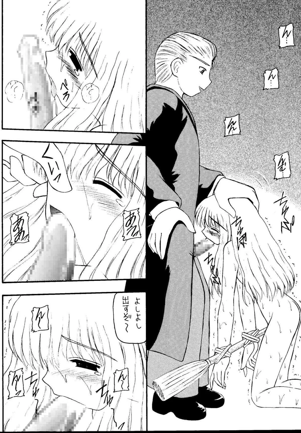 [浅野屋 (よろず)] 元気っ娘5 (よろず) [DL版]_6