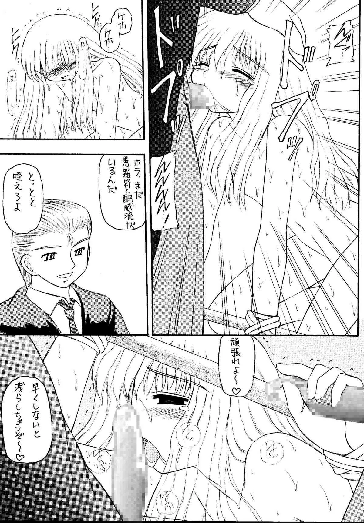 [浅野屋 (よろず)] 元気っ娘5 (よろず) [DL版]_7