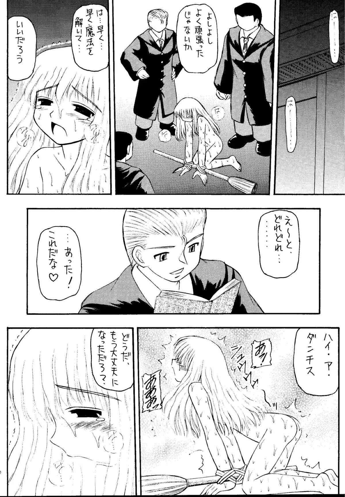[浅野屋 (よろず)] 元気っ娘5 (よろず) [DL版]_8